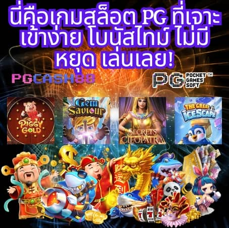 เล่นเวท