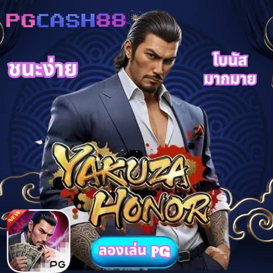 เล่นเวท