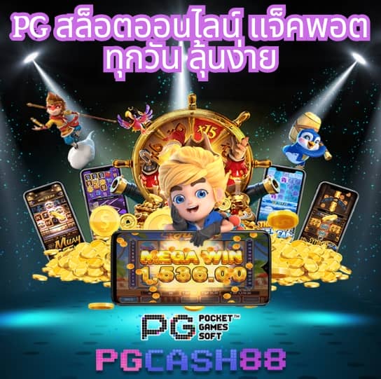 เล่นเวท